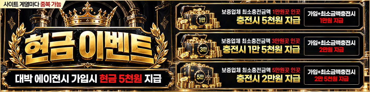 대박에이전시