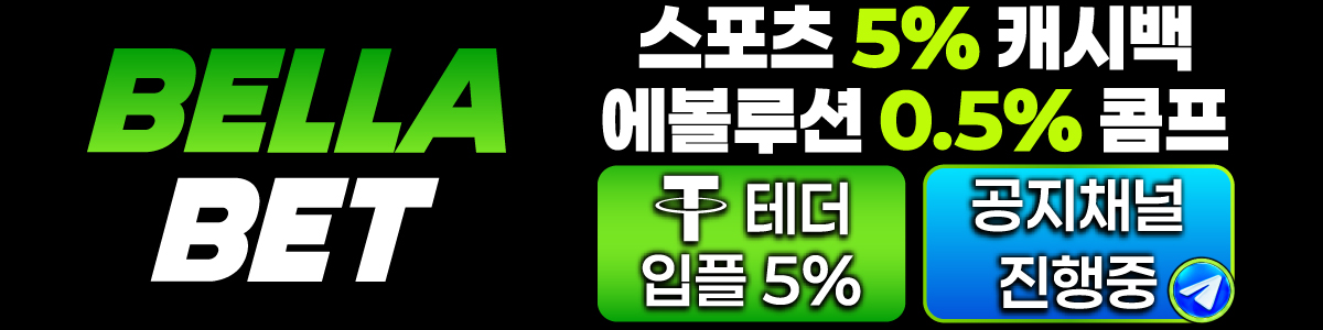 벨라벳