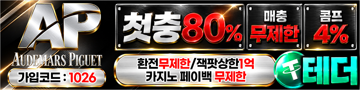 에이피